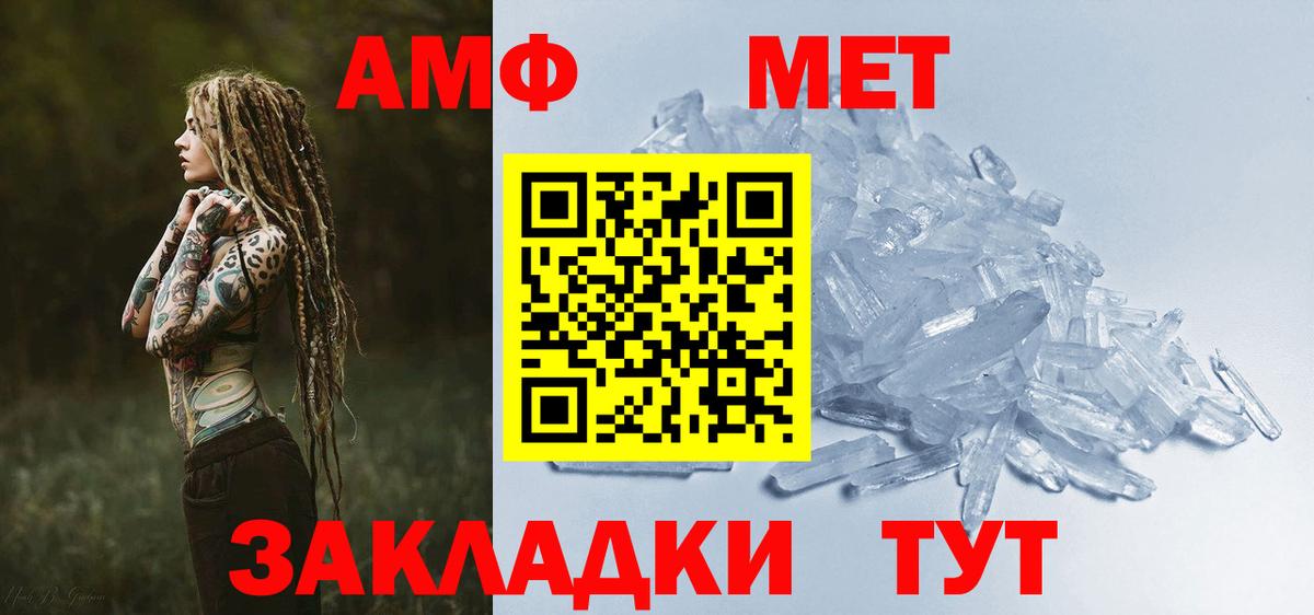 hydra ссылка  АМФ  Вход с VPN  АМФ VHQ  Прохладный 