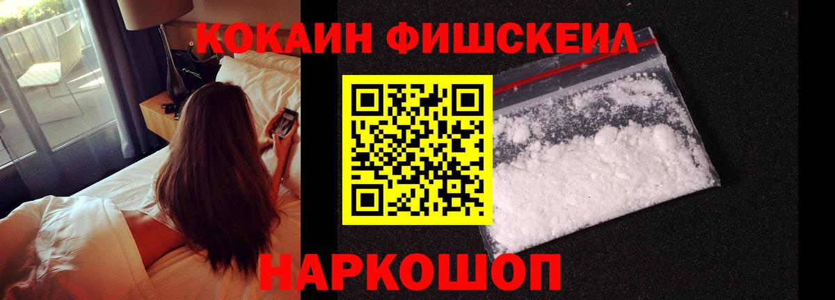 Cocaine Боливия Прохладный