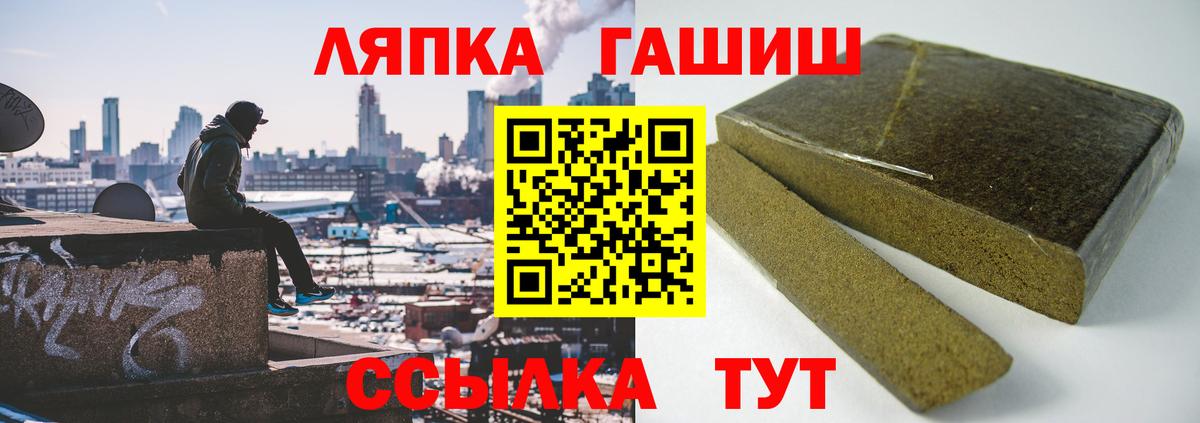 Гашиш гарик Прохладный