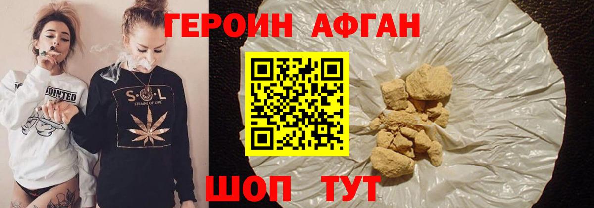 Мефедрон кристаллы  Гашиш  МЕТ  Конопля  Амфетамин   Мефедрон  Прохладный  Вход с VPN  Кокаин  ТГК 