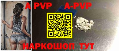 первитин Славгород