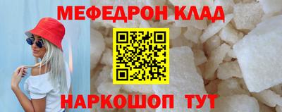 кокаин перу Сланцы