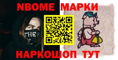 кокаин перу Сланцы