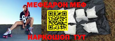 кокаин перу Сланцы