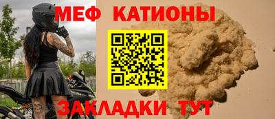 кокаин перу Сланцы