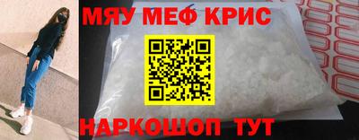 первитин Славгород