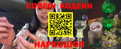 кокаин перу Сланцы