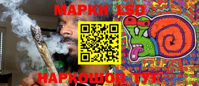 кокаин перу Сланцы