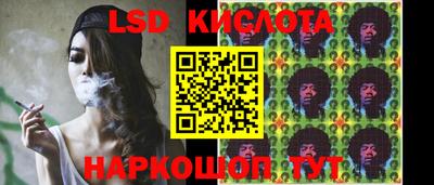 дмт Славянск-на-Кубани
