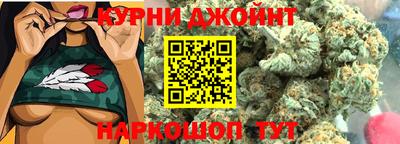 кокаин перу Сланцы