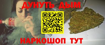 кокаин перу Сланцы