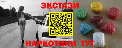 кокаин перу Сланцы