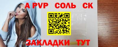 кокаин перу Сланцы