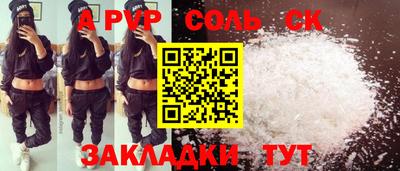 кокаин перу Сланцы