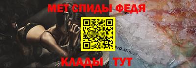 кокаин перу Сланцы