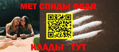 первитин Славгород