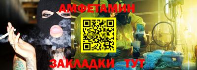 кокаин перу Сланцы