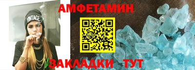 кокаин перу Сланцы