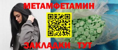 кокаин перу Сланцы
