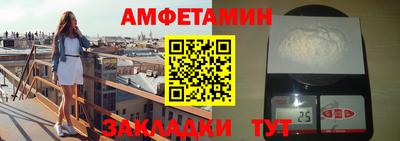 первитин Славгород