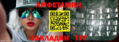 кокаин перу Сланцы