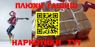 дмт Славянск-на-Кубани