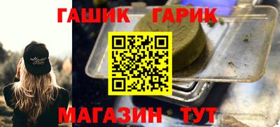 первитин Славгород