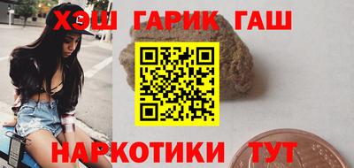 кокаин перу Сланцы