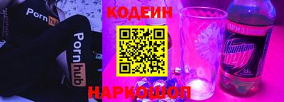 кокаин перу Сланцы