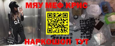 кокаин перу Сланцы