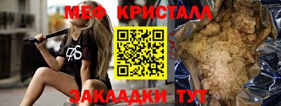 первитин Славгород