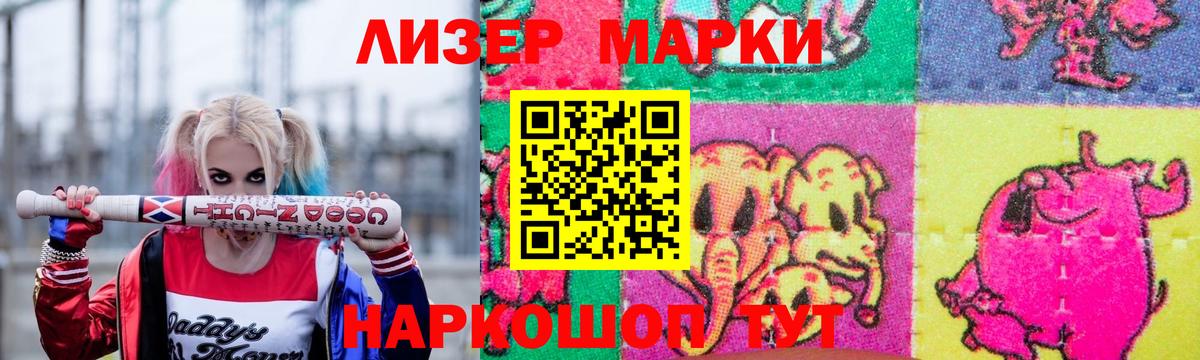 Прохладный  ЛСД экстази кислота  Вход с VPN  LSD-25 экстази ecstasy 