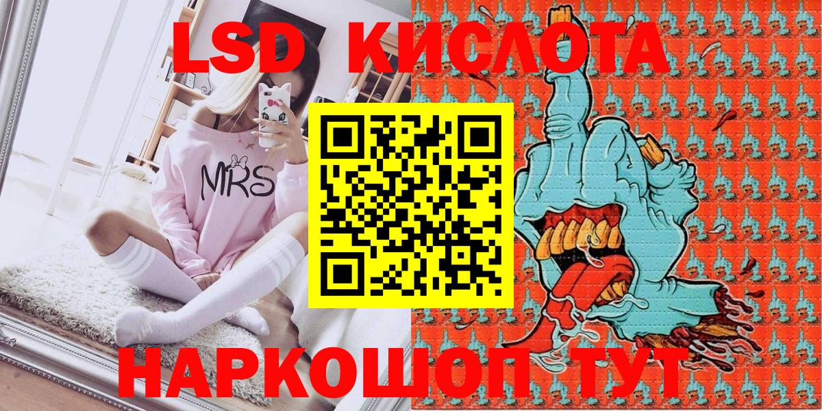 Прохладный  Марки N-bome  Вход с VPN  Марки NBOMe 1,5мг 