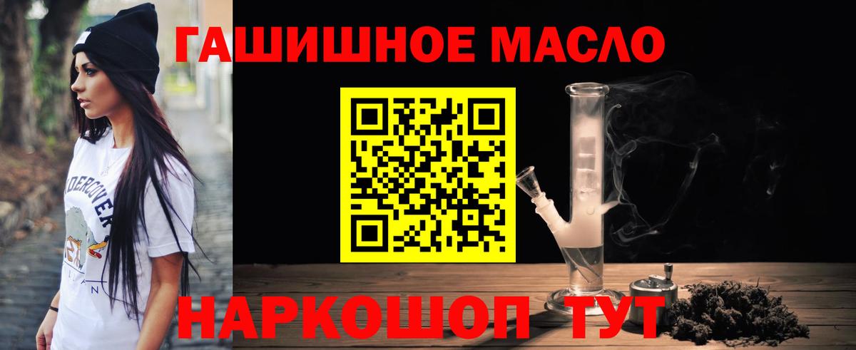 ТГК Wax Прохладный